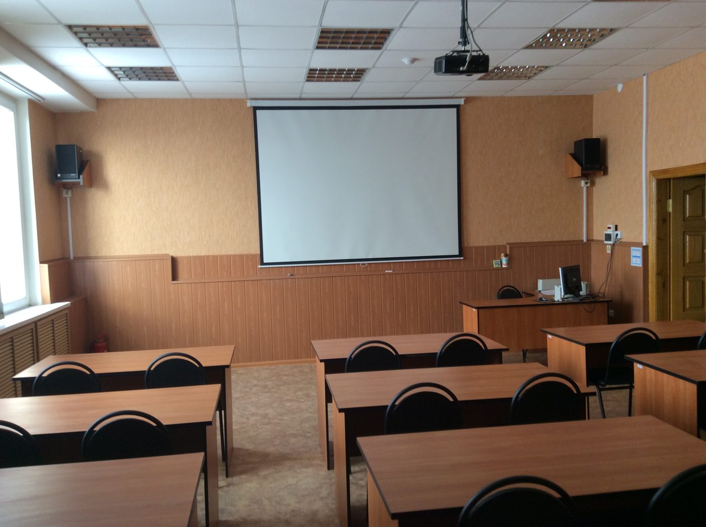 Лекционный класс